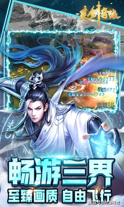 「仙魔劫下载：探寻神魔之路，挑战无尽劫难，勇者唤醒神力！」