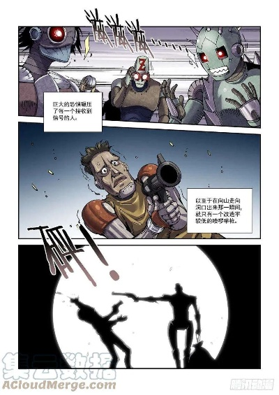 (赛博英雄传最新章节列表)赛博英雄传漫画免费阅读，体验未来科幻世界的魅力