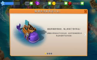 (萌龙大乱斗bug大全)萌龙大乱斗bug刷钻石方法大揭秘，让你轻松获得宝贵资源