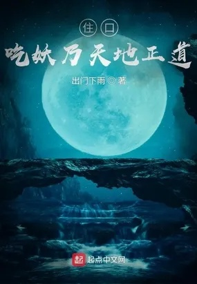 (北冥逍遥篇和天外逍遥篇)北冥天外逍遥篇：探寻天外，追逐无限可能