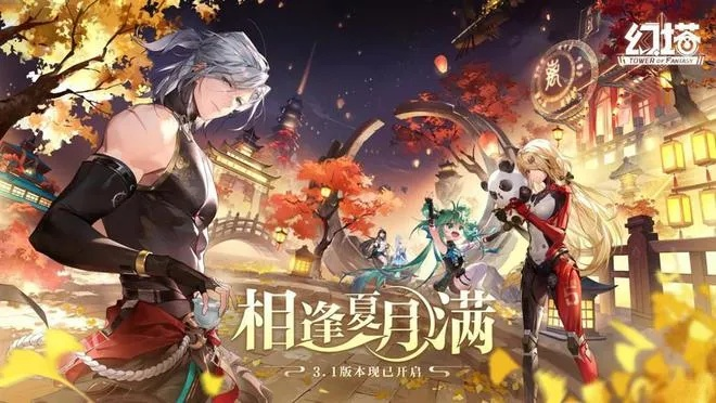 (幻塔能成功吗)幻塔封神录怎会下架了？玩家们为何不再追捧这款游戏？