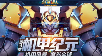 (时空猎人圣时凝和狂涌对比,哪一个更适合你玩)时空猎人圣时凝和狂涌对比，哪一个更适合你？