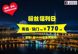 2024年澳门今晚开特马|探索创意世界的无限可能_视觉版.4.49