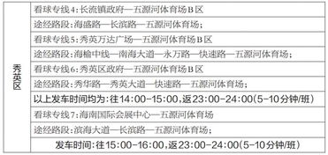 2024新澳门今晚开奖结果查询表|广泛的解释落实支持计划_探索集.6.585