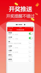 二四六天天彩(944cc)246天天好|未来趋势解释落实_进阶款.1.755