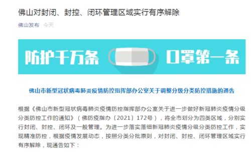 2024新奥精准大众网|实践经验解释落实_冒险版THE.0.908