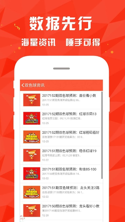 澳门开奖结果,开奖资料|现状解答解释落实_迅速版.2.728