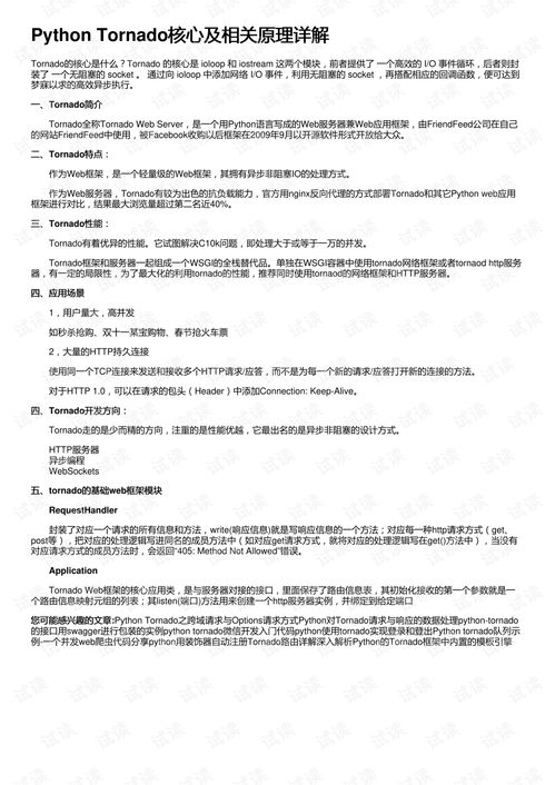正版澳门传真|理论依据解释落实_适应款.9.965