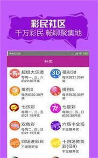 澳门天天开好彩大全免费|热点问题的深入讨论与解答_手机集.2.15