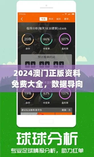 2024澳门免费资料,正版资料|探索生活中的小确幸_创新品.8.748