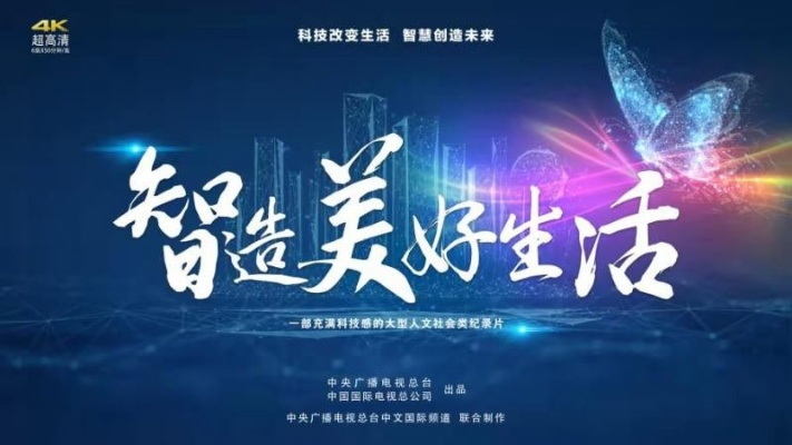 4949澳门开奖结果查询|未来科技改变生活方式_智慧版Meituan.1.733