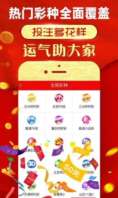 香港二四六天天开彩大全|全面分析解释落实_先锋版.7.673