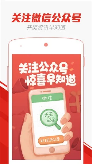 新澳门天天开好彩大全187|可靠数据解释落实_便利版.8.344