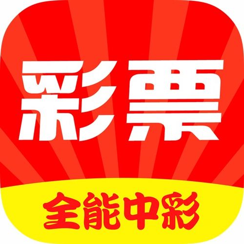 王中王开奖结果+开奖记录|探索生活中的小技巧_正式集.5.541