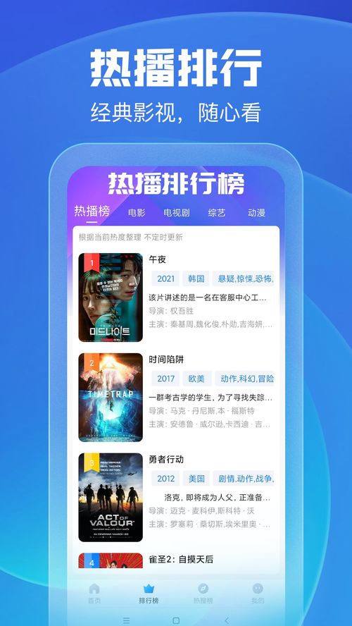 王师逐鹿0.1折扣版无广告版2024下载-王师逐鹿0.1折扣版免广告中文最新版下载v.2.62