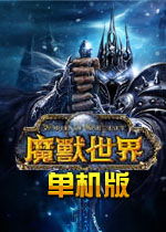 魔兽世界手游版2024下载-魔兽世界手游手机版安卓下载v.6.27 魔兽世界手游版2024下载-魔兽世界手游手机版安卓下载v.6.27