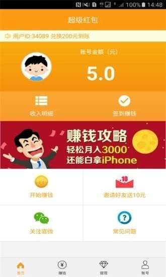 地狱之吻国际服官方下载app无限红包-地狱之吻国际服TapTap客户端（暂未上线）v.0.83