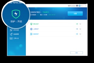 I Am Security下载中文-I Am Security游戏下载v.2.90
