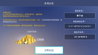 万物皆可赛车官方版下载-万物皆可赛车内置菜单不用实名认证下载v.9.14