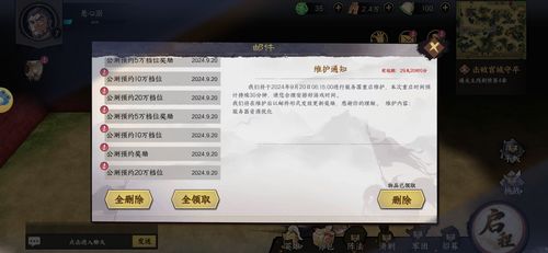 代号群英下载手机版2024正版更新版-代号群英金币免广告最新版2024下载v.4.44