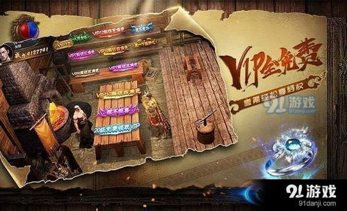 天珠变手机版下载-天珠变2024下载v.6.84