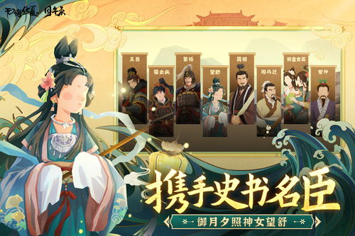 无悔华夏内置菜单MOD手机版(正版)下载-无悔华夏内置菜单MOD手机版单机版中文下载v.3.65