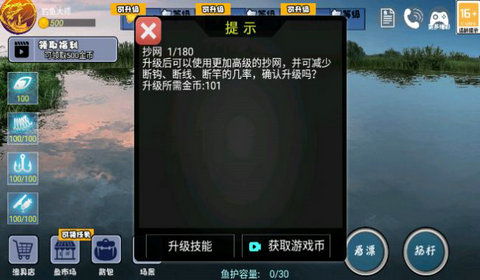 蹲坑大师免广告版模拟器下载完整版-蹲坑大师免广告版最新版下载v.8.72