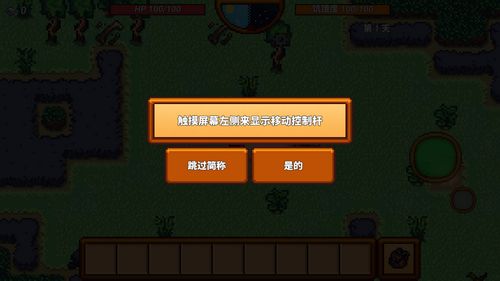 误入后室游戏联机版(玩家自制)安卓手机版下载-误入后室游戏联机版中文版无广告下载v.6.78