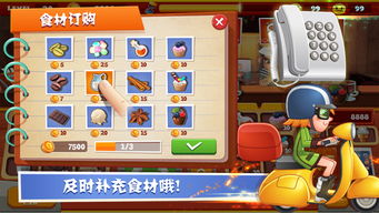 商店打包手游正版下载-商店打包手机版下载无限金币v.2.82