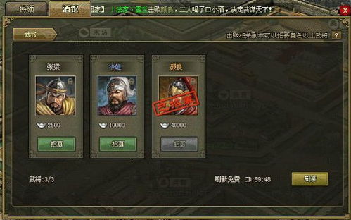 矛之酒馆最新版iOS下载-矛之酒馆最新版官方正版手游下载v.7.47