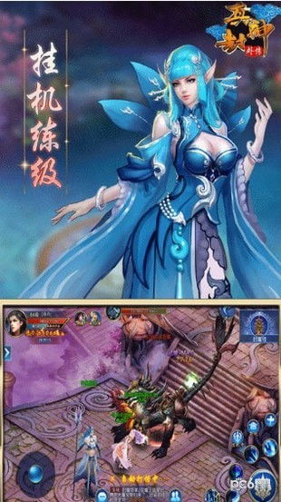 真封神外传手游中文下载手机版-真封神外传手游内置菜单版MOD下载v.1.18