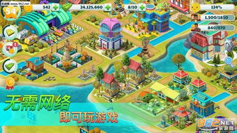 主机大亨中文版免广告中文最新版下载-主机大亨中文版无限金币修改版下载v.5.96