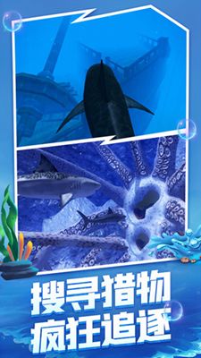 海底大碰撞正版下载-海底大碰撞内置作弊菜单版下载v.5.26