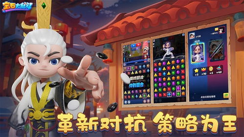 小鸡大乱斗魔改版下载官方版-小鸡大乱斗魔改版全解锁最新版2024下载v.3.81