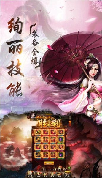 修仙奇谭折相思无限零件下载-修仙奇谭折相思无限元宝免广告下载v.1.40