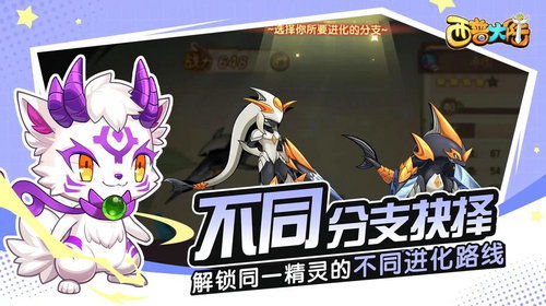 西普大陆手游最新版下载安装-西普大陆手游游戏手机版下载v.5.30