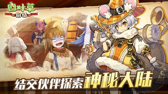 四叶草剧场手机版下载安装-四叶草剧场内置作弊菜单版下载v.8.19