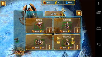 星际矿工中文版手游下载最新版-星际矿工中文版无敌版v.6.37