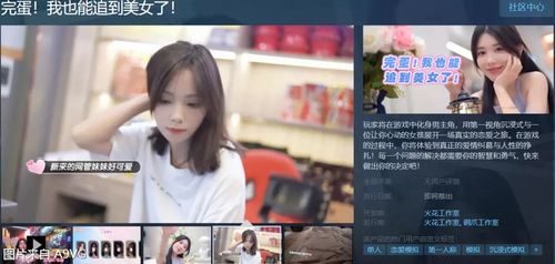 完蛋美女影响我了免广告内置最新菜单下载-完蛋美女影响我了最新版下载安装v.7.33