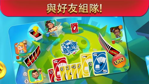 一起优诺国际服下载安卓-一起优诺国际服游戏苹果版下载v.1.75
