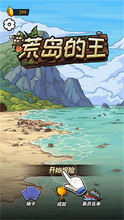 饥饿派画家免费版无广告版2024下载-饥饿派画家免费版游戏正版下载v.6.60 饥饿派画家免费版无广告版2024下载-饥饿派画家免费版游戏正版下载v.6.60