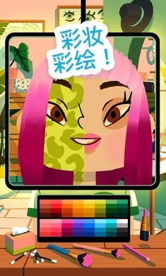 托卡美发沙龙3可化妆版内置功能菜单下载-托卡美发沙龙3可化妆版游戏iOS下载v.7.17