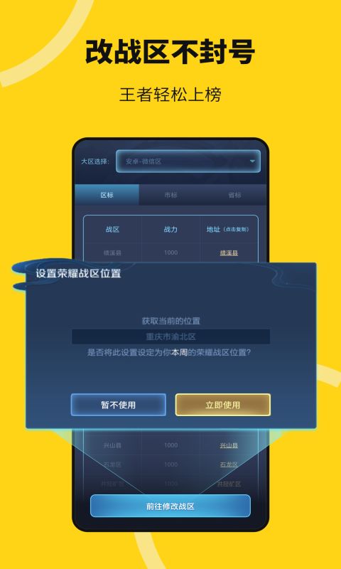 yoya世界全部解锁免费版无限资源下载-yoya世界全部解锁免费版下载安卓v.1.13