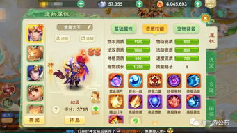 都要小孩子才做选择手游游戏下载安装-都要小孩子才做选择手游安卓版下载v.4.52
