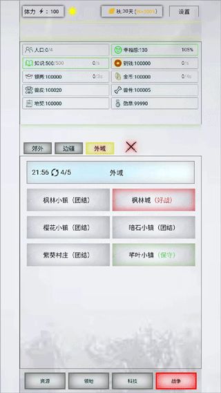 宿舍躺平模拟器内置菜单版官方下载-宿舍躺平模拟器内置菜单版无限金币内购版下载v.6.27