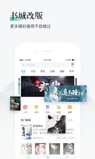 身后便是底线国际版下载新版安装包-身后便是底线免广告下载v.0.77