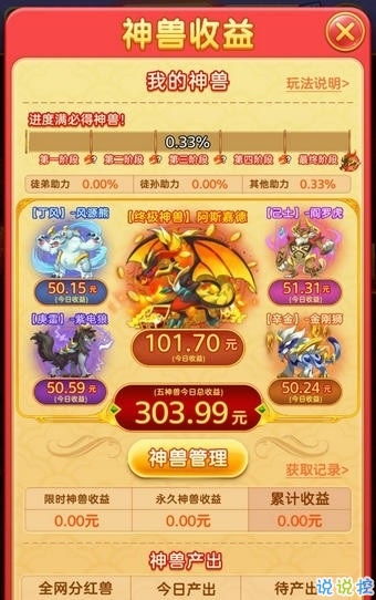 碎片旋转分类官方下载app无限红包-碎片旋转分类钻石下载v.1.99