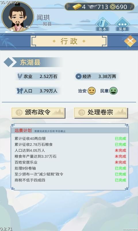 解压馆极速版无限元宝免广告下载-解压馆极速版无限元宝免广告下载v.4.75