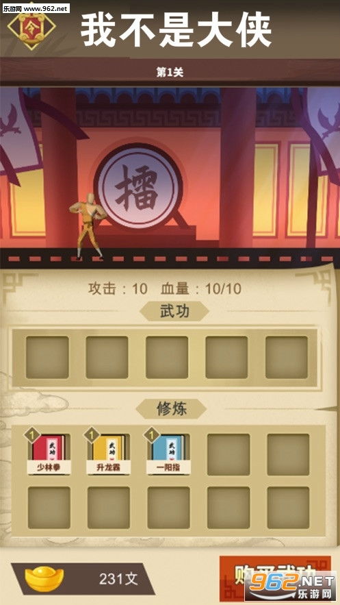 解压馆极速版无限元宝免广告下载-解压馆极速版无限元宝免广告下载v.4.75