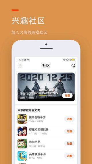 黄昏旅店免广告版不需要实名认证下载-黄昏旅店最新版下载v.0.68